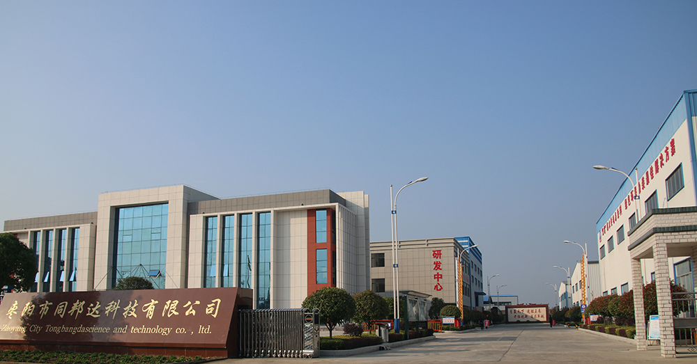 棗陽同邦達科技公司入選襄陽市第二季度項目拉練現(xiàn)場演練活動！