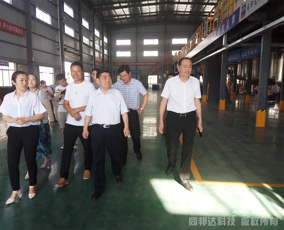 襄陽市領導親臨棗陽市同邦達科技有限公司指導工作！