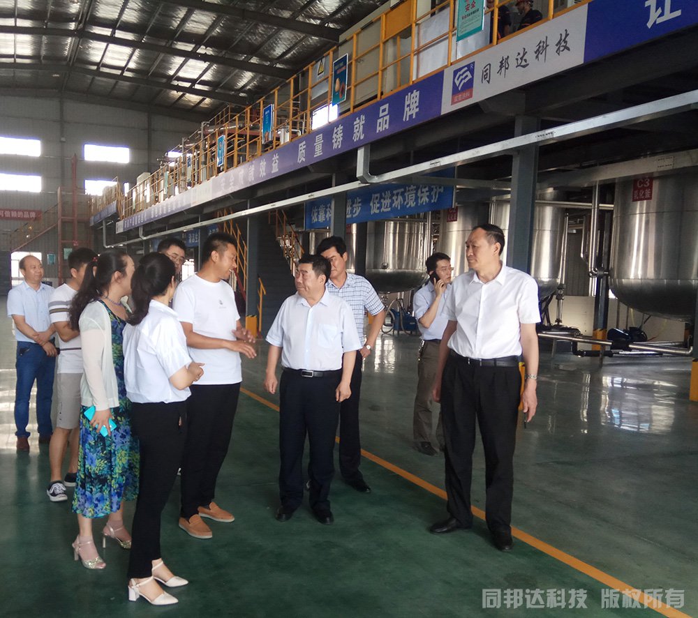 襄陽市領導親臨棗陽市同邦達科技有限公司指導工作！