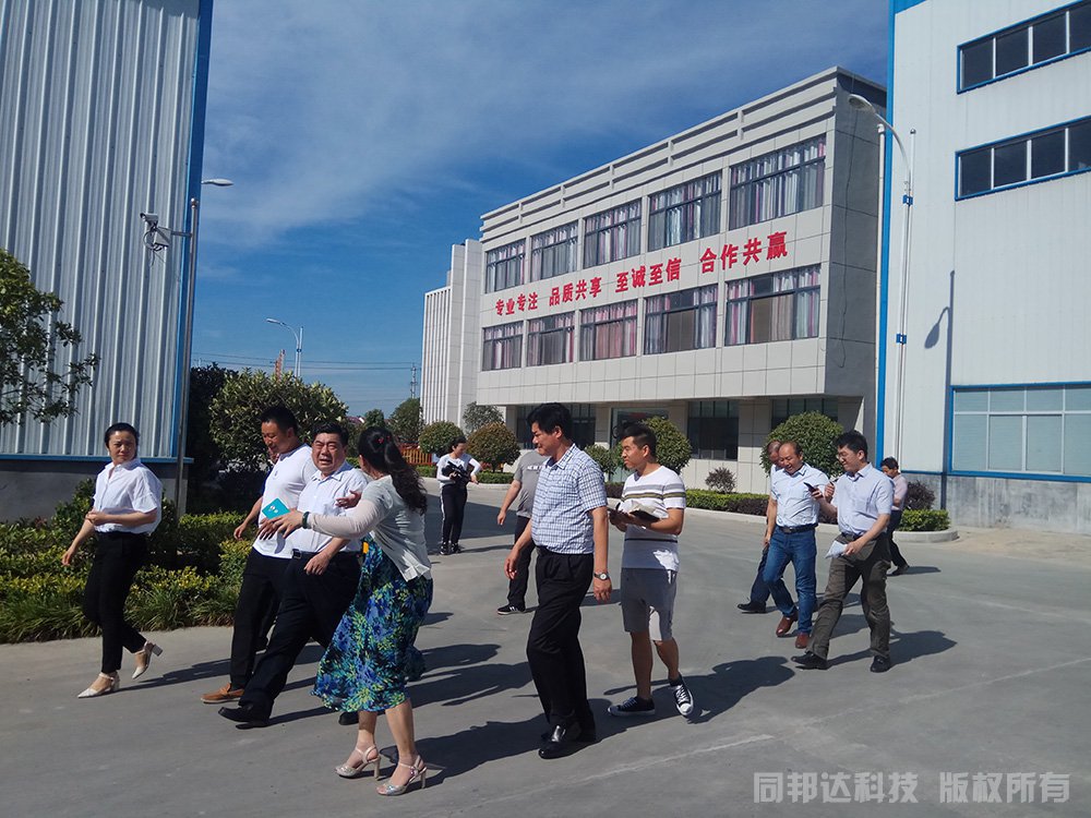 襄陽市領導親臨棗陽市同邦達科技有限公司指導工作！