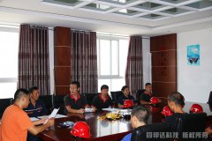 棗陽(yáng)市同邦達(dá)科技有限公司安全生產(chǎn)教育會(huì)議如期舉行！