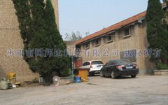 慶祝祖國生日快樂，同邦達攜手共發(fā)展！